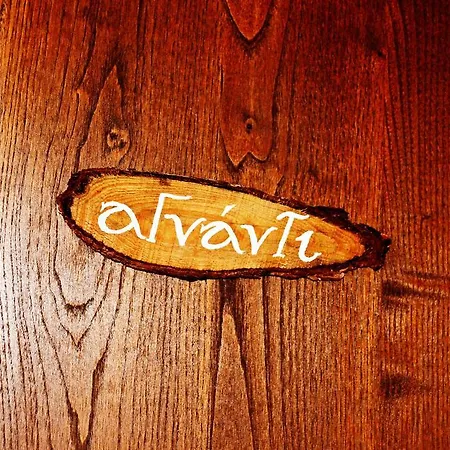 בית הארחה Archontariki