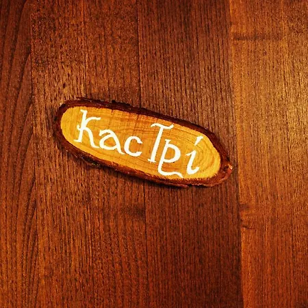 בית הארחה Archontariki 4*