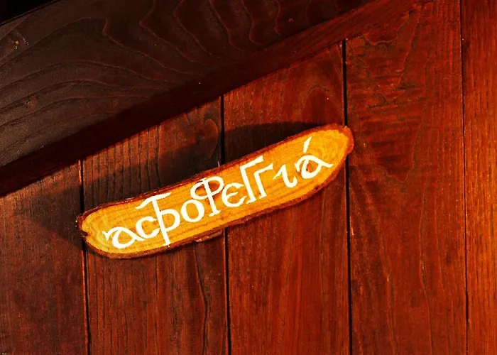 Archontariki Maison d'hôtes